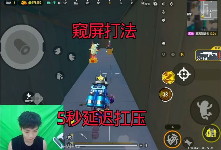 香肠派对截图
