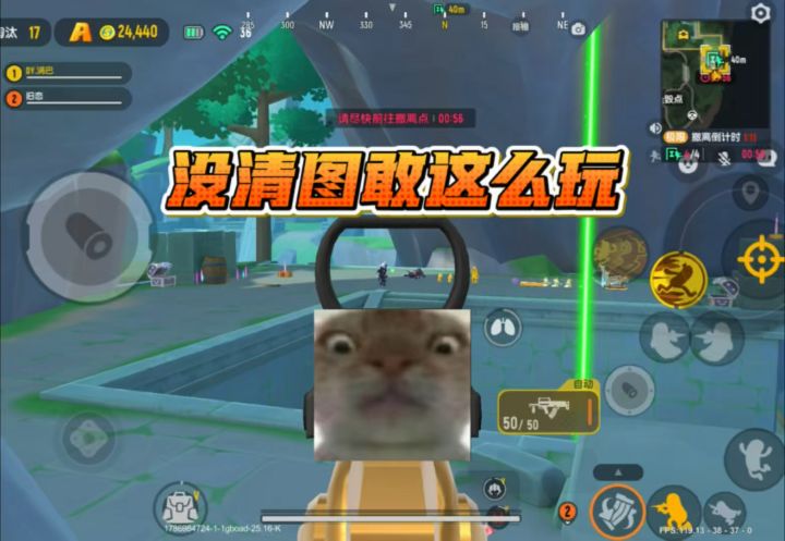给我炸截图