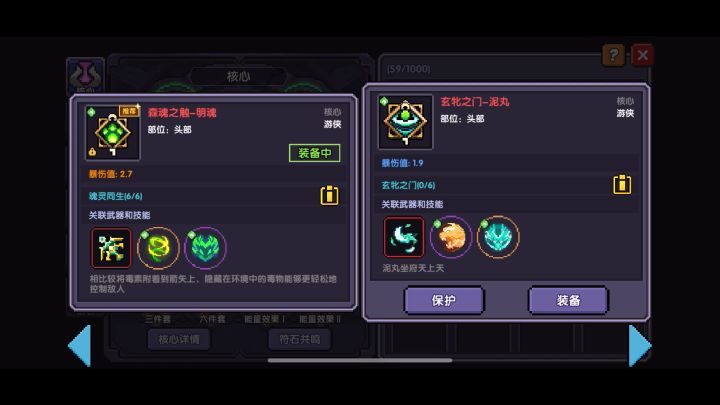 ？？？截图