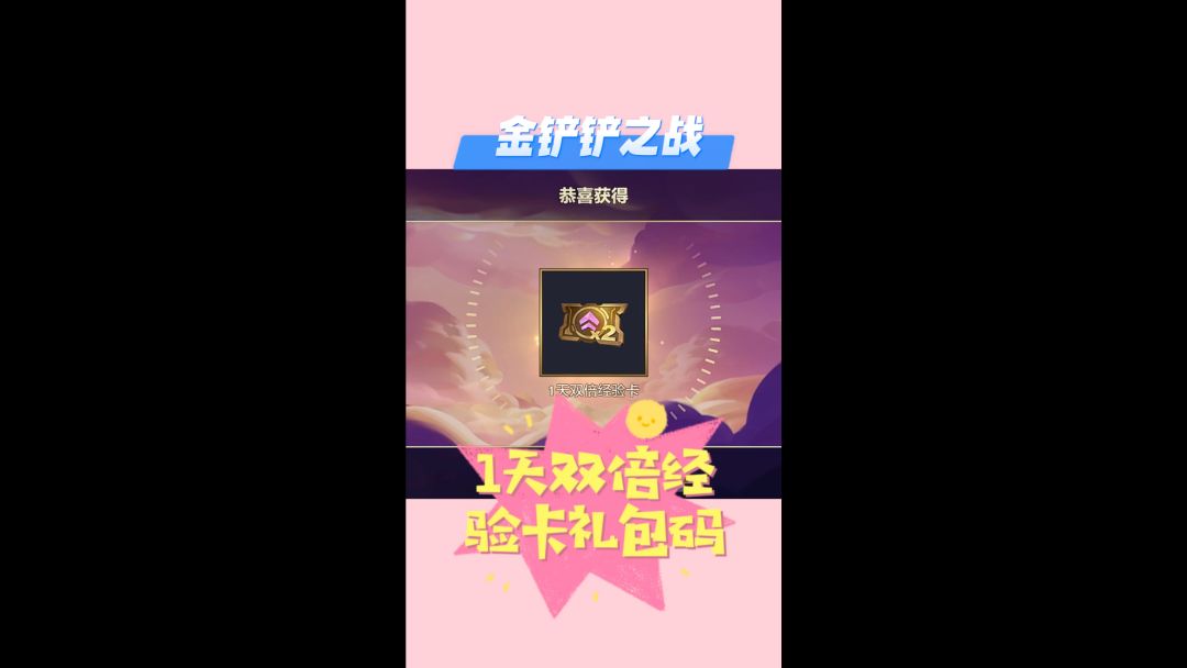 video-3972661