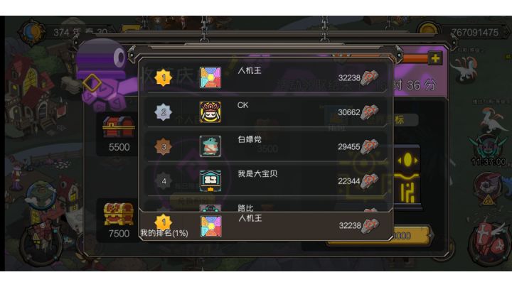 失去才会懂得珍惜，但我珍惜你截图