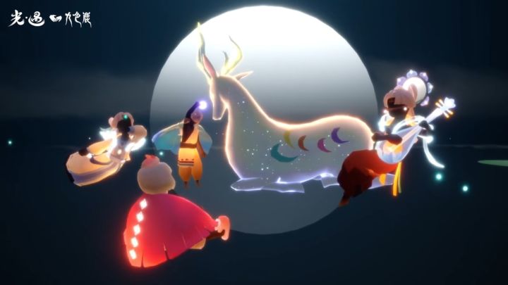 鹿鸣月下 画叙秋宵丨《光·遇》秋宵节即将开启截图