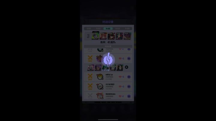 妲己强不强?截图