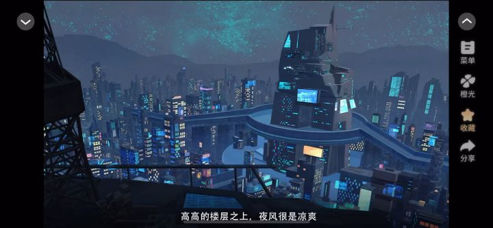 最佳猎手截图