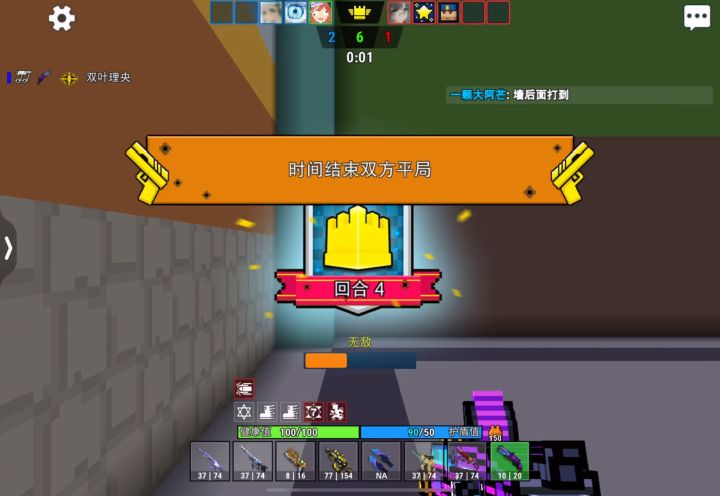 赛季高台图截图