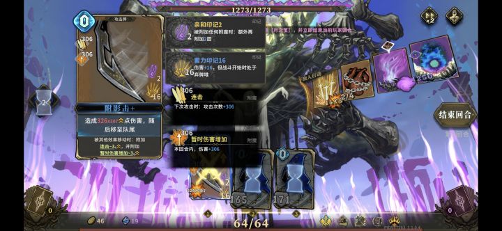 孩子们拿去玩吧,把boss细细的剁成哨子吧截图