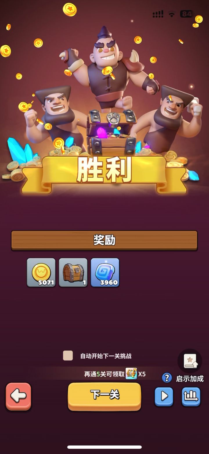 55-39截图