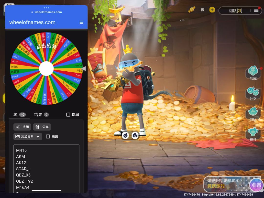 video-4950997