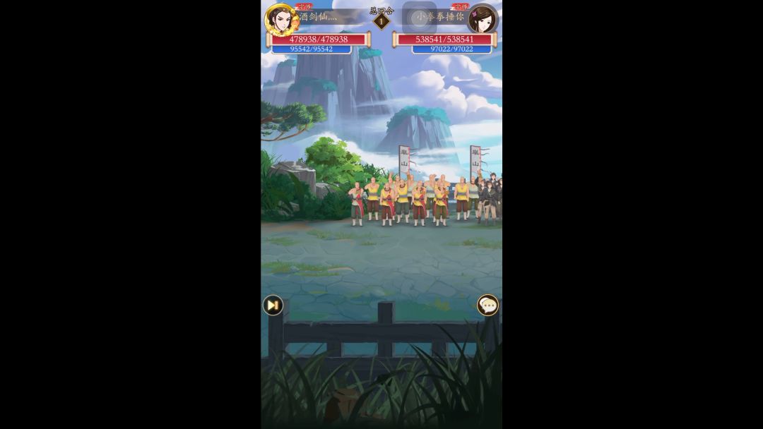 video-3686807