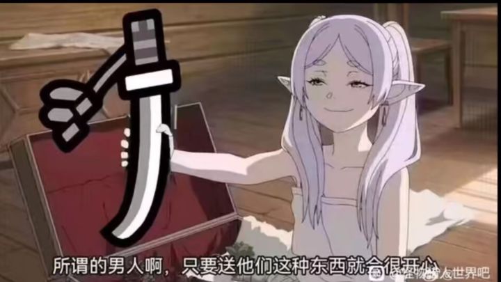 萌新1分32s单刷甜点精截图