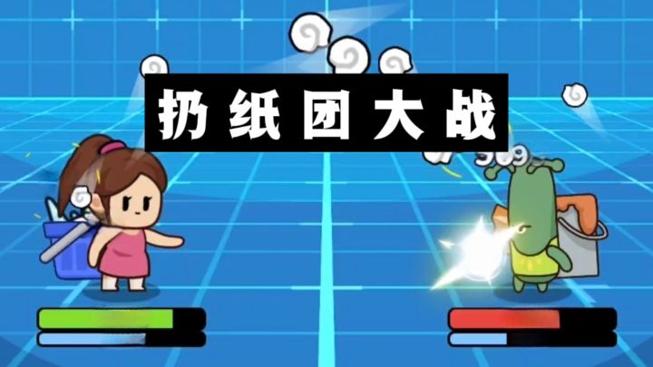 🔥扮演清洁公司实习生，扔纸团大战外星人👽截图