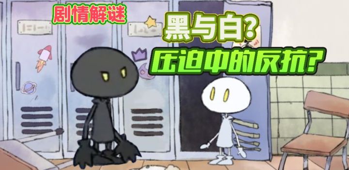 超有意思的单机解谜小游戏,快来体验小明的变强之路吧截图