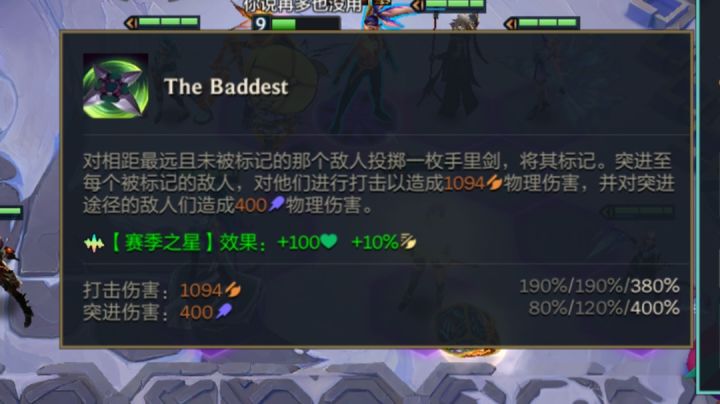 阿卡丽机制太无敌了， 有阿卡丽的对局你就别想玩后排截图
