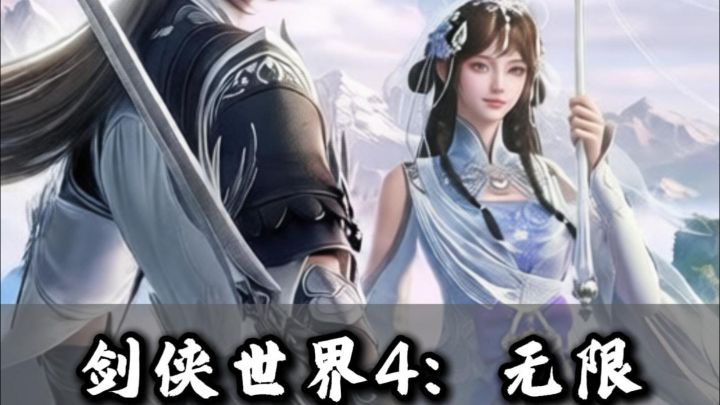 10.15全平台公测,重执长剑再赴江湖!截图