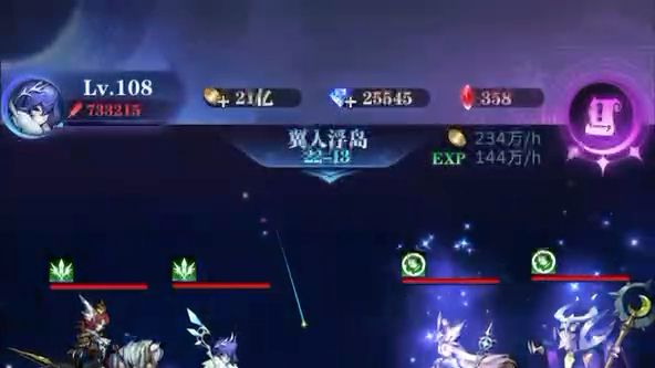 0转怜悯2213三星辰剧本截图