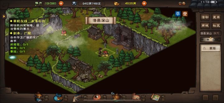 打个硬吃5发弩箭的成就截图