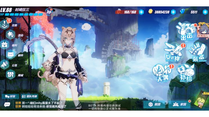 SP帕朵菲莉丝技能截图