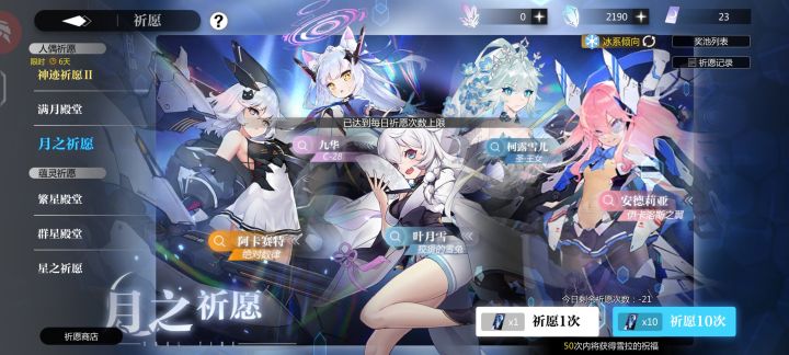 反馈bug截图