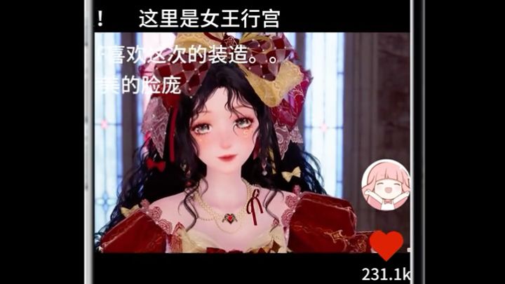 Nikki音第5期|又捡到了一部美鸭梨!截图