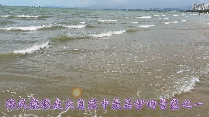 #海风海浪 #大自然 #阿洋截图