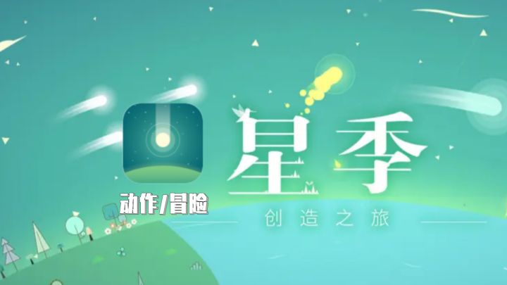 温柔治愈氛围感拉满的一款游戏截图