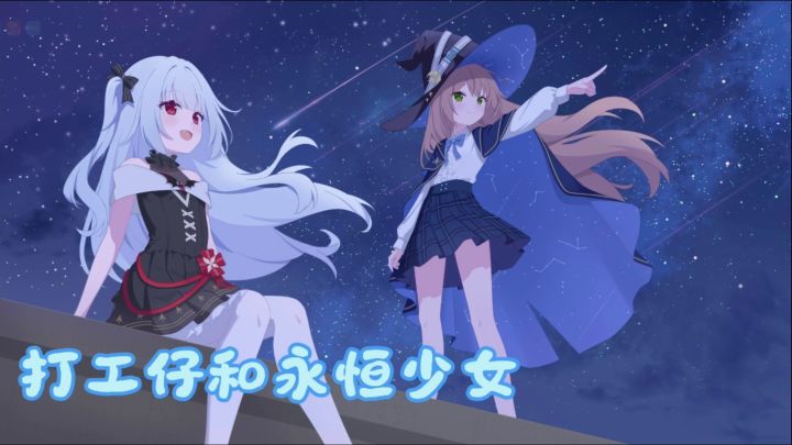 国产GalGame，社畜打工牛马和天降御姐+萝莉三人同居生活🤩🤩截图