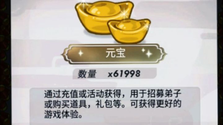 财神转🈵️了吗?截图
