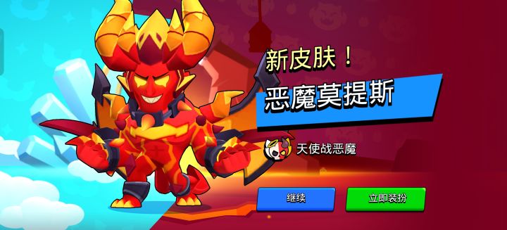 👿截图