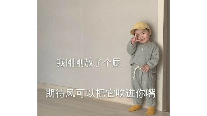 赢局排位是真的难截图