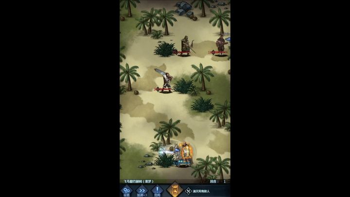牛牛重骑单挑飞毛腿(含泪噩梦版)截图