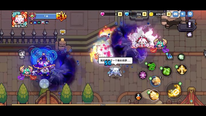 雷游特效改了?截图