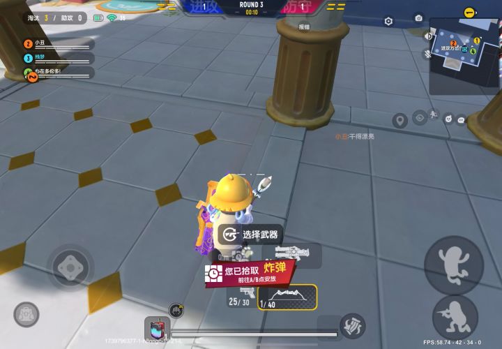 啥玩意bug?截图