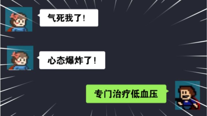 #独家游戏分享官#玩的我痛哭流涕!截图