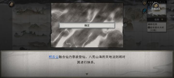 纪念第一个档登仙截图