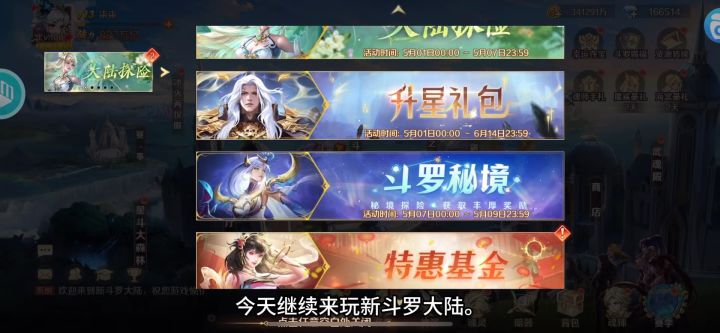 新魂师 伊莱克斯拿到手啦截图