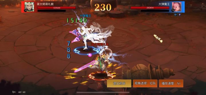 削弱又如何?游侠pk依旧能秀 只惜键位不够截图