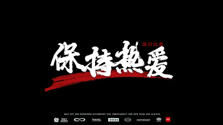 无名江湖游戏截图