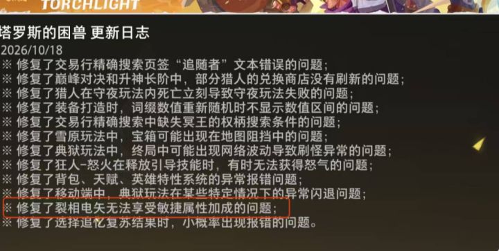 s14一个bug让手册玩家截图