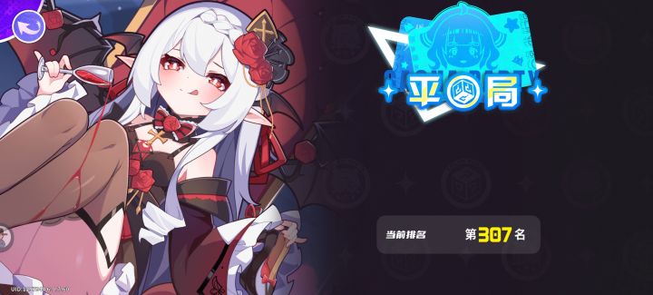 拼尽全力无法战胜截图