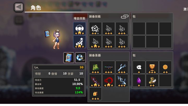 冰封王座之横扫千军截图