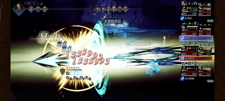 影宗ex3 剑队无凹6t截图
