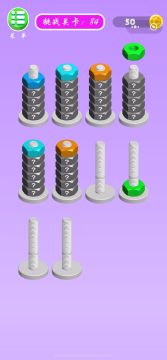 螺母和螺栓颜色分类第84关的通关攻略🤗