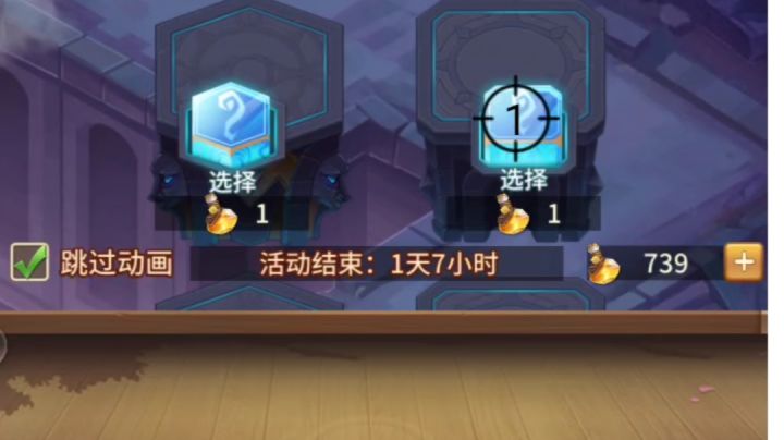 真好用（清空库存）截图