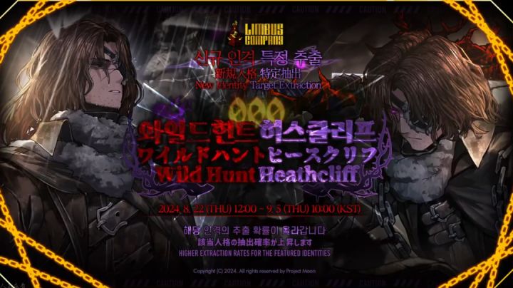 狂猎 希斯克利夫 PV转载截图