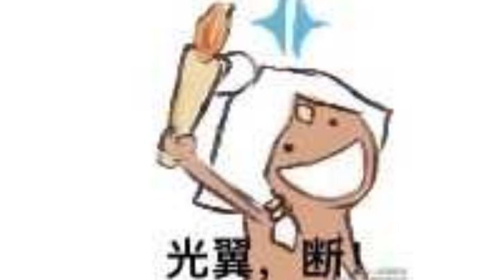 暴风眼直飞翻车记录(但没完全翻截图