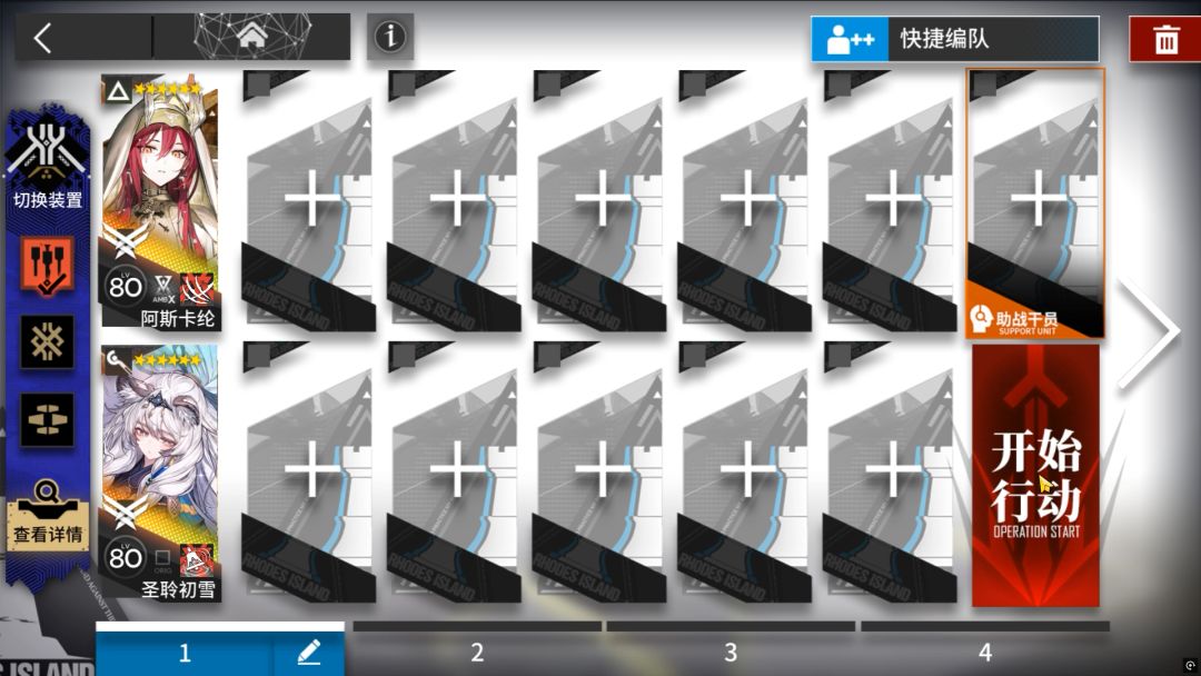 video-5334485