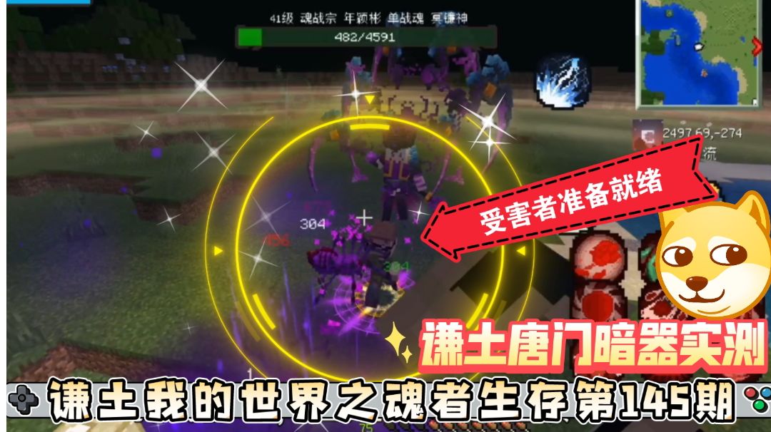 video-2815979