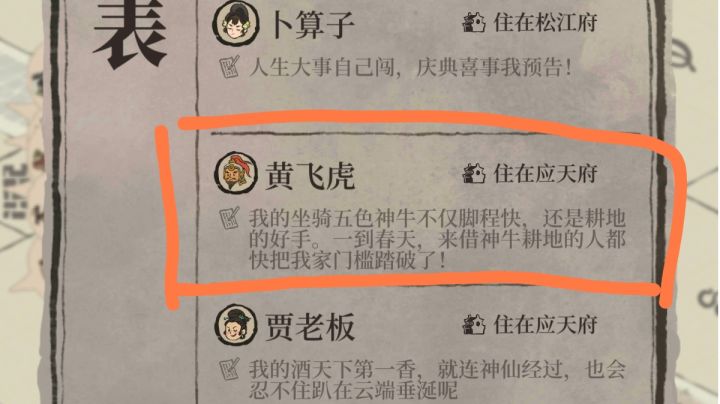 江百牛牛也逃不过“霸凌”,详情请看vca截图