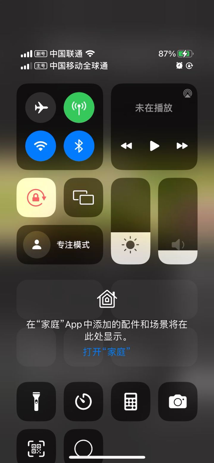 明珠三国真的黑,拿着玩家钱财还乱封号,游戏产品有漏洞有bug截图
