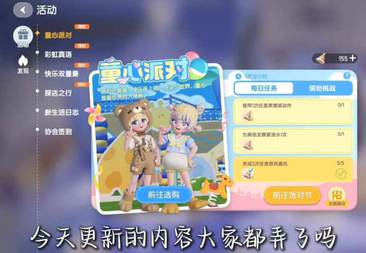 名片生成器你乘乘的😋截图